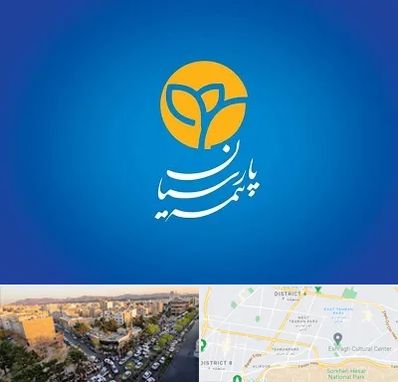 بیمه پارسیان در تهرانپارس 