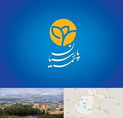 بیمه پارسیان در بیرجند