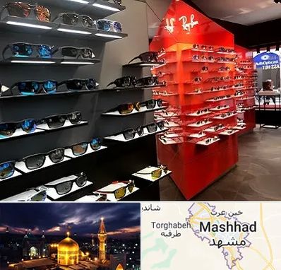 فروشگاه عینک آفتابی در مشهد