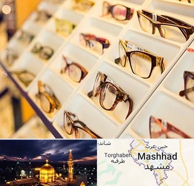 فروشگاه عینک طبی در مشهد