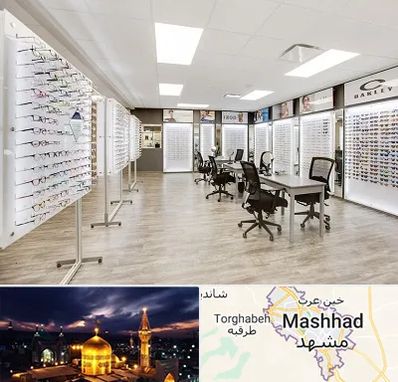 فروشگاه شیشه عینک در مشهد