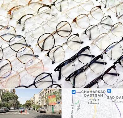 فروشگاه فریم عینک در چهارصد دستگاه 