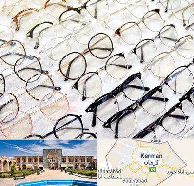 فروشگاه فریم عینک در کرمان