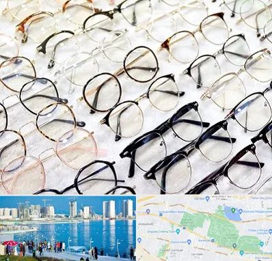 فروشگاه فریم عینک در چیتگر 