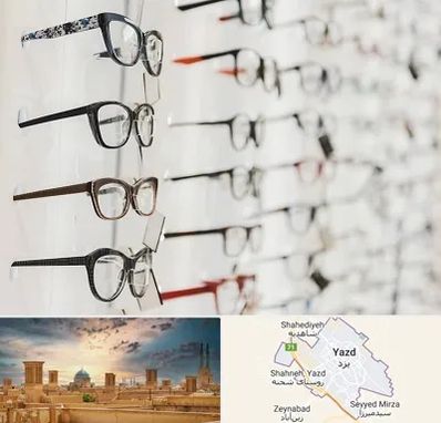 فروشگاه عینک مطالعه در یزد