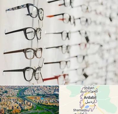 فروشگاه عینک مطالعه در اردبیل