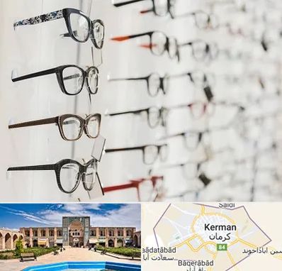فروشگاه عینک مطالعه در کرمان