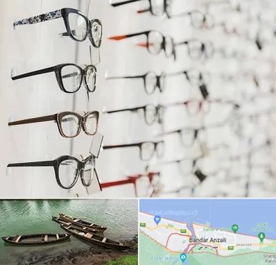 فروشگاه عینک مطالعه در بندر انزلی