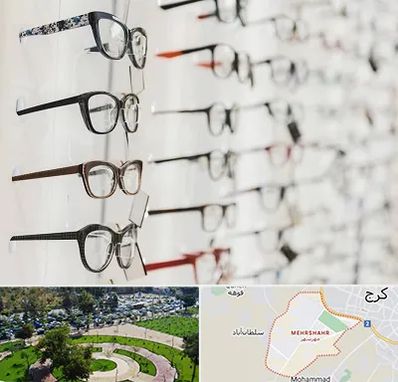 فروشگاه عینک مطالعه در مهرشهر کرج 