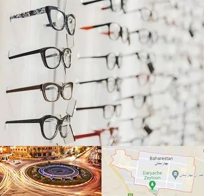 فروشگاه عینک مطالعه در بهارستان