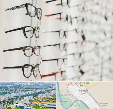 فروشگاه عینک مطالعه در آبادان