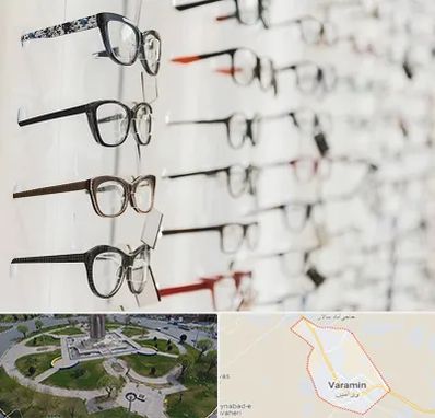 فروشگاه عینک مطالعه در ورامین