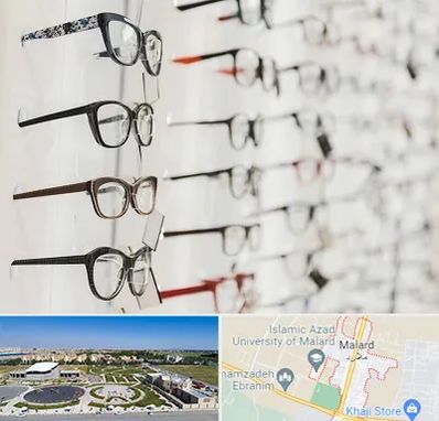 فروشگاه عینک مطالعه در ملارد