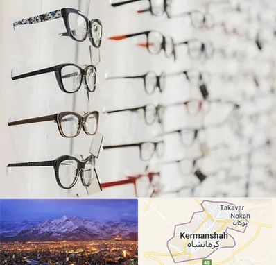 فروشگاه عینک مطالعه در کرمانشاه