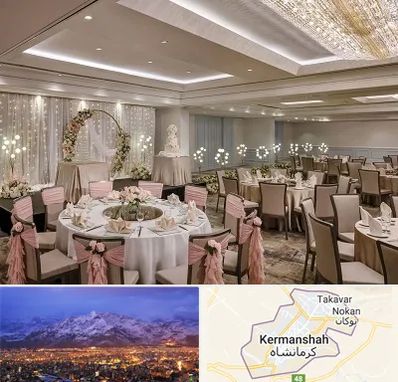 هتل برای عروسی در کرمانشاه