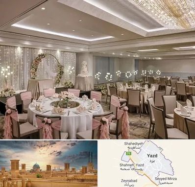 هتل برای عروسی در یزد