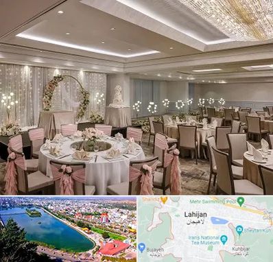 هتل برای عروسی در لاهیجان