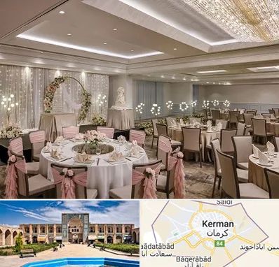 هتل برای عروسی در کرمان