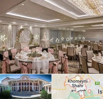 هتل برای عروسی در خمینی شهر