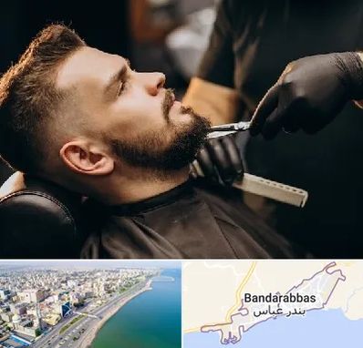 آرایشگاه مردانه در بندرعباس