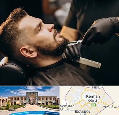 آرایشگاه مردانه در کرمان