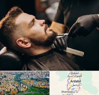 آرایشگاه مردانه در اردبیل