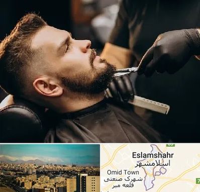 آرایشگاه مردانه در اسلامشهر
