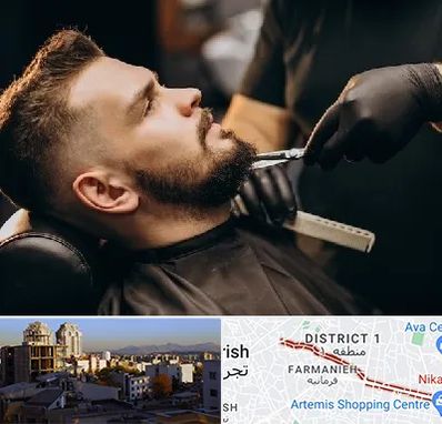 آرایشگاه مردانه در فرمانیه 