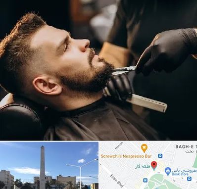 آرایشگاه مردانه در فلکه گاز شیراز