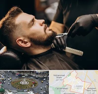 آرایشگاه مردانه در فردیس کرج 