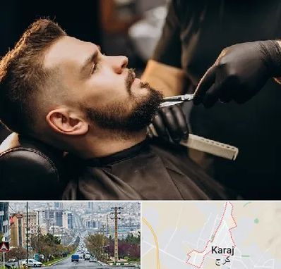 آرایشگاه مردانه در گوهردشت کرج 
