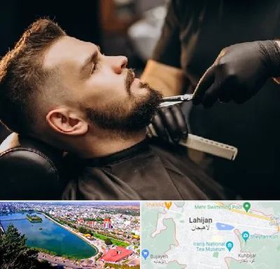 آرایشگاه مردانه در لاهیجان
