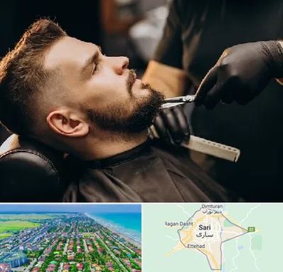 آرایشگاه مردانه در ساری