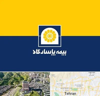 بیمه پاسارگاد در شمال تهران 