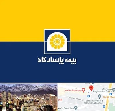 بیمه پاسارگاد در جردن 