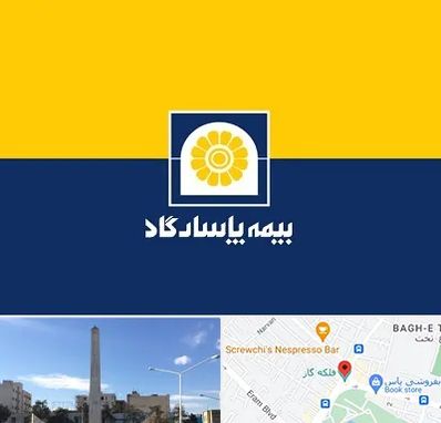 بیمه پاسارگاد در فلکه گاز شیراز