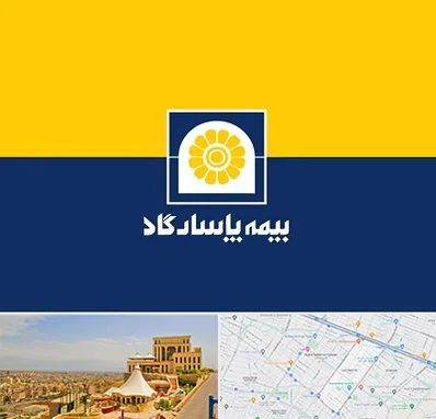 بیمه پاسارگاد در هاشمیه مشهد