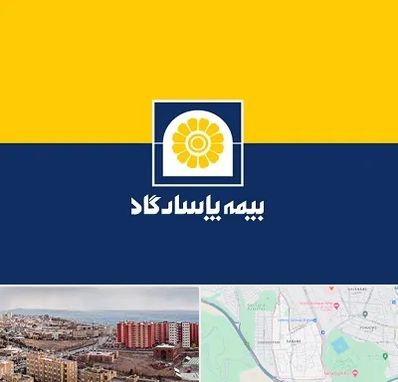 بیمه پاسارگاد در سهند تبریز