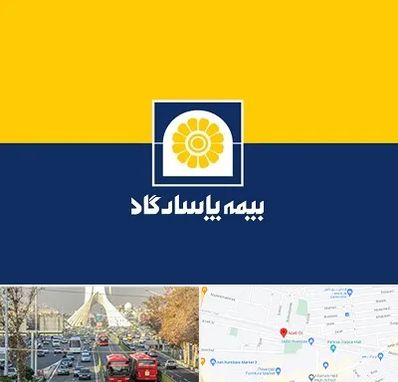 بیمه پاسارگاد در خیابان آزادی