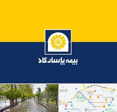 بیمه پاسارگاد در خیابان ارم شیراز