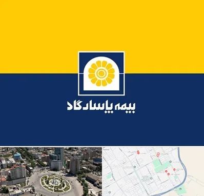 بیمه پاسارگاد در زرافشان اسلامشهر