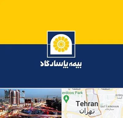 بیمه پاسارگاد در صادقیه 