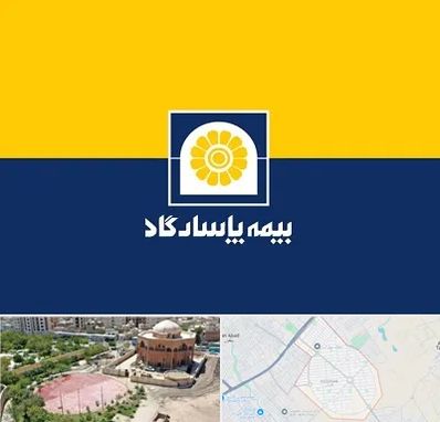 بیمه پاسارگاد در گلستان اسلامشهر