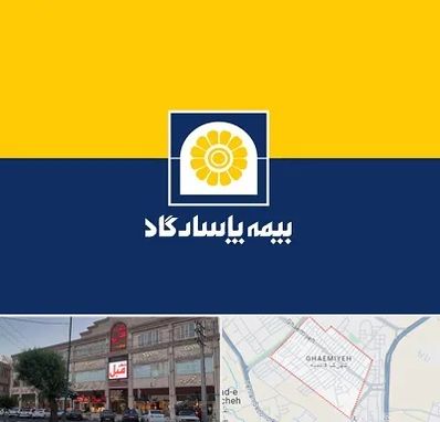 بیمه پاسارگاد در قائمیه اسلامشهر