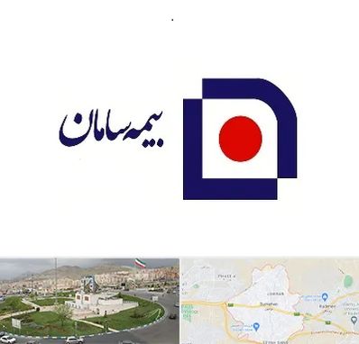 بیمه سامان در بومهن