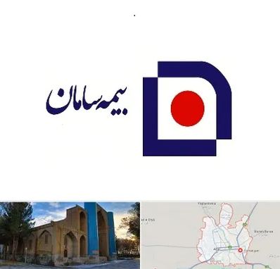 بیمه سامان در اهر