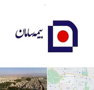 بیمه سامان در نازی آباد