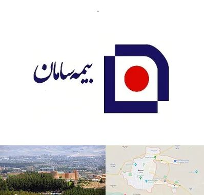 بیمه سامان در بیرجند