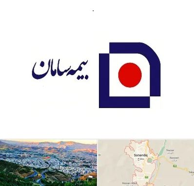 بیمه سامان در سنندج