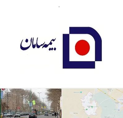 بیمه سامان در نظرآباد کرج